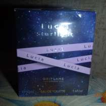 Туалетная вода lucia Starlight - oriflame, в Минусинске