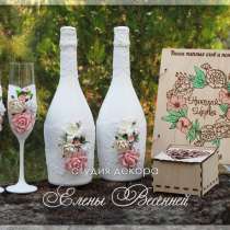 Все для украшения свадьбы, в Краснодаре