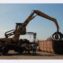 Вывоз металлолома по Москве и Мос. Обл. Вывоз металла в Коломне. Сдать металл 24Ч. в Коломне., в Москве