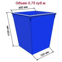 Продам контейнер для мусора ТБО, в Екатеринбурге