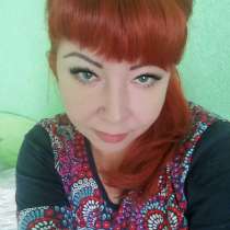 Людмила Сергеевна Лабунина, 48 лет, хочет пообщаться, в Наро-Фоминске