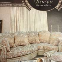 Продам, в Энгельсе