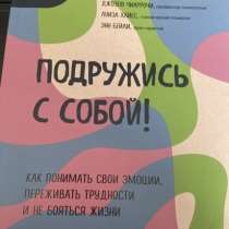 Workbook), в Москве