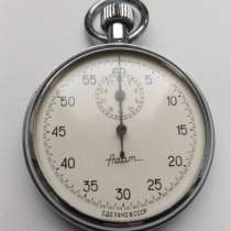 Секундомер СССР, в Магнитогорске