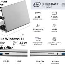 Ноутбук Енакиево n5000 4 ядра 2.7 Ghz DDR4 8Gb SSD 256, в г.Енакиево