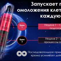Новинка ночной крем для лица, в Белогорске