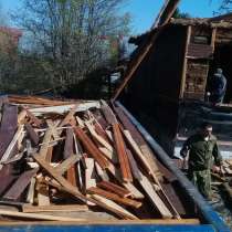 Демонтаж, снос домов в Можайском районе, в Можайске