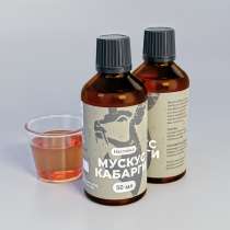 Струя кабарги 50 мл, в Томске