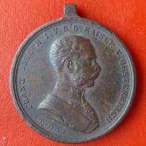 Австро-Венгрия Австрия Франц-Иосиф медаль За храбрость бронз, в Орле
