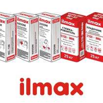 Сухие строительные смеси ILMAX, в г.Могилёв