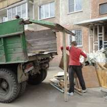 Снос вывоз мусора, в Курске