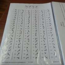 Подготовка к профотбору в ВУЗы МО, МЧС, МВД, в Ржаксе