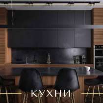 Изготовление корпусной мебели на заказ в Москве, в Москве