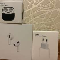 Airpods 3 + подарок, в Санкт-Петербурге