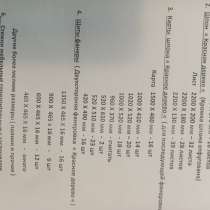 Продам строганый шпон Карельской березы, Красного дерева, в Краснодаре