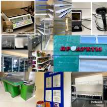 Продаю торговое и холодильное оборудование, в Анапе