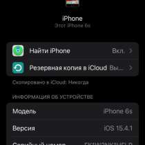 Айфон 6s, в Архангельске