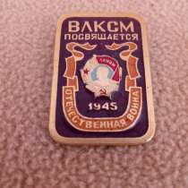 Продам значок, в г.Киев