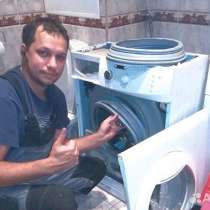 Ремонт холодильников машин в г. Пермь, в Перми