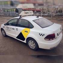 Золотая корона Яндекс такси Приоритет Подключение, в Санкт-Петербурге