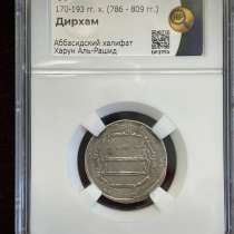 Монета серебро, в Москве