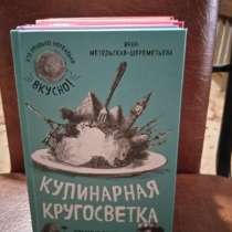 Книга, в Кирове