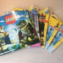 Каталоги LEGO-игрушки за 2013-2018 год, в Самаре