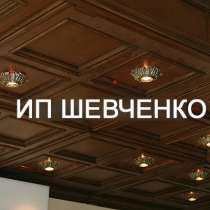 Потолок из дуба в кабинет, в Воронеже