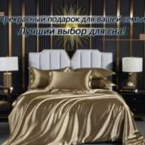Комплект постельного белья двуспальный, в Екатеринбурге