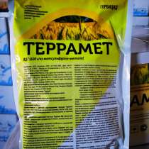 Террамет, ВДГ (Гербицид), в Ейске