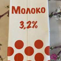 Молоко 3,2%, в Жуковском