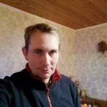 Влад, 44 года, хочет познакомиться – Личные, в Егорьевске