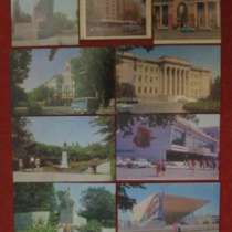Открытки виды Краснодар 1971 год 9 открыток СССР, в Сыктывкаре