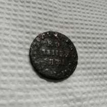 Монета копейка Петра 1 го, в Таганроге