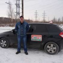 Обучение вождению автомобиля на АКПП, в Челябинске