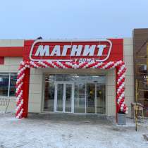 Кокупаю привода аума тула привода, в Москве