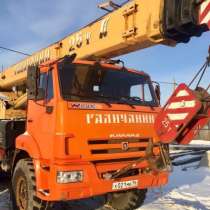 Продам автокран 25тн-28 м;Камаз-43118,вездеход,2013г/в, в Оренбурге
