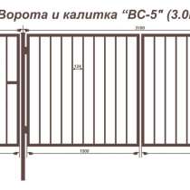 Продам ворота и калитки, в Десногорске