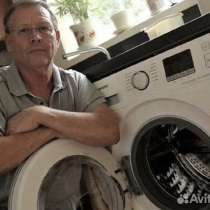 Ремонт посудомоечных машин в г. Томск, в Томске