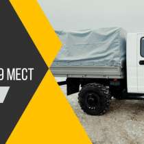 Газ Садко НЕкст на 9 мест, в Нижневартовске