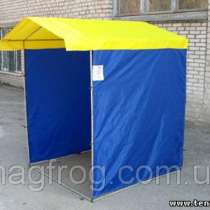 Торговая палатка синяя, желтая крыша, в г.Одесса