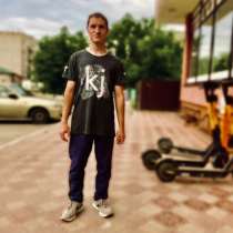 Александр, 20 лет, хочет познакомиться – Знакомства с девушкой 20-22, в г.Саратов