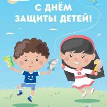 Акция ко дню защита детей, в Москве