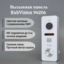 Вызывная панель со считывателем карт KubVision 94206 AHD 108, в Анапе