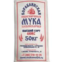 Мука пшеничная (высший сорт) Кораблино, 50кг, в Москве