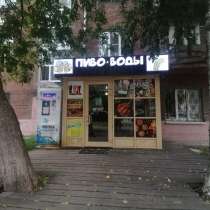 Сдаю а аренду магазин, в Павловском Посаде