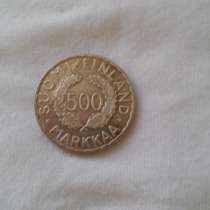 Монета Оlimpia - Helsinki 1952 год, в Москве