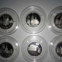 Серебряные Монеты, в Москве
