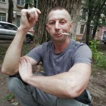 Валерий, 45 лет, хочет пообщаться, в Москве