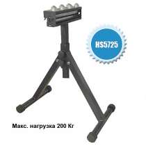 Продам HS5725 Роликовая опора с макс. грузоподъемность до 20, в Старом Осколе